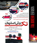 نمونه کار ها